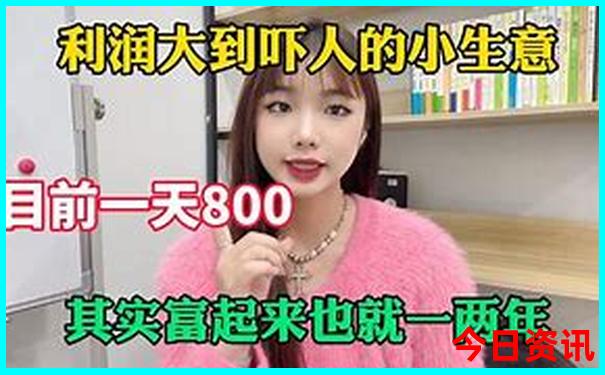 成都游玩攻略5天